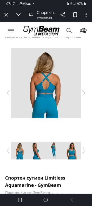 Нов марков комплект