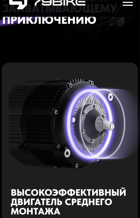 Surron Falcon 79 электробайк