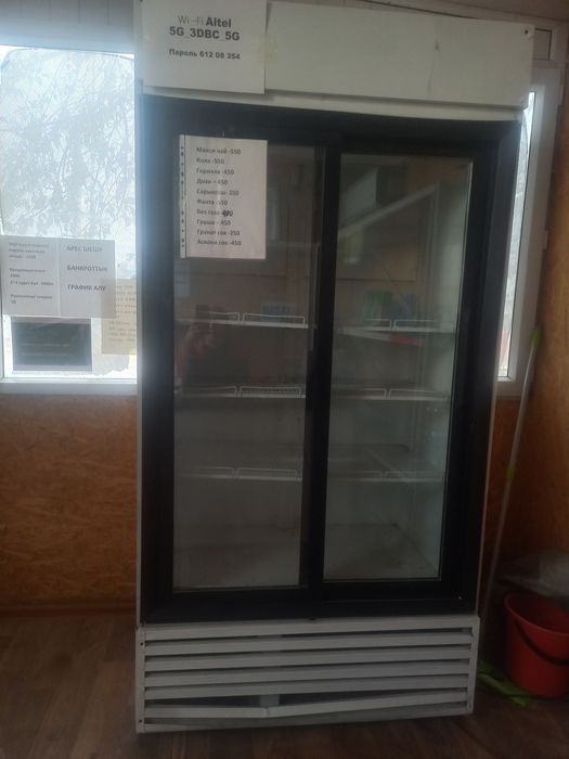Холодильник витрина