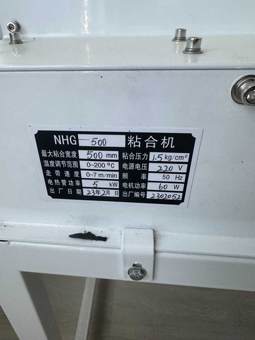 Ёпиштирувчи Пресс Машинаси (IVAR/NHG-500 модели) – аъло ҳолатда!