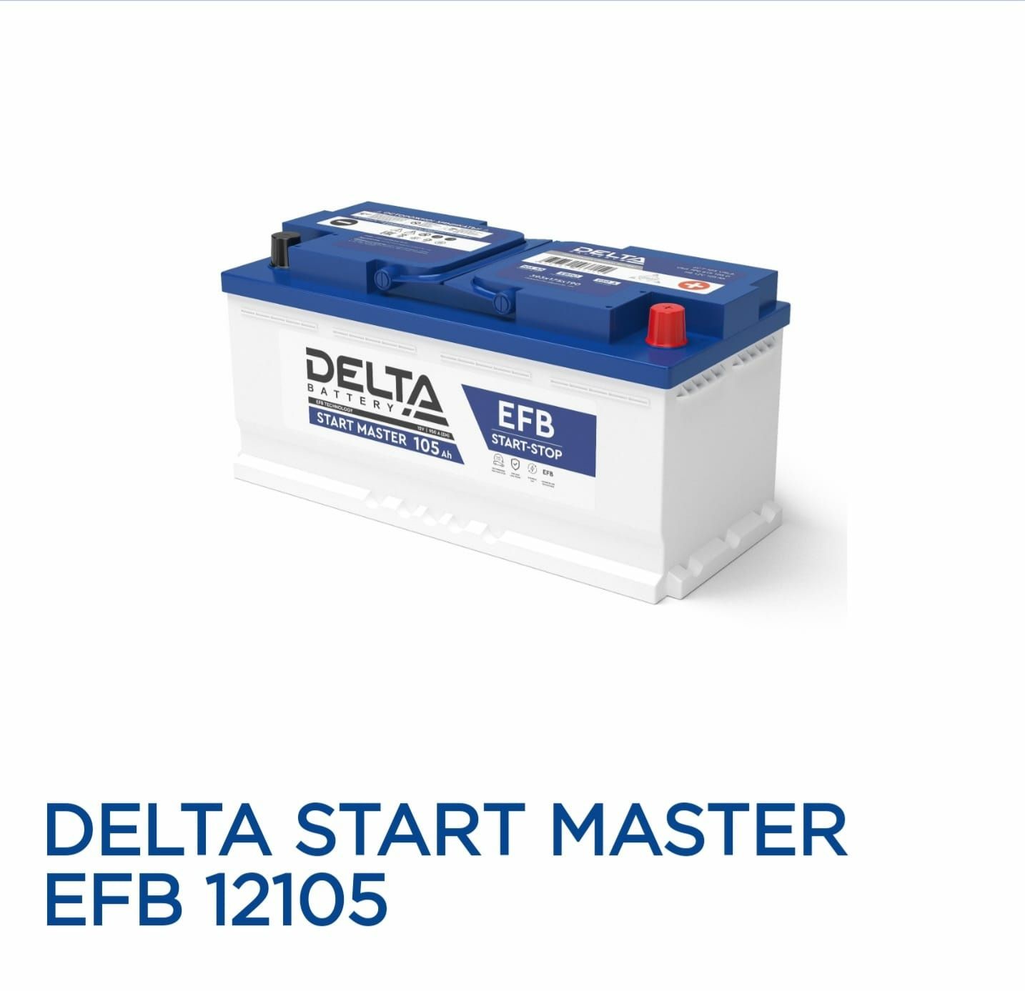DELTA START MASTER EFB=68=75=85=95=105Aч.Срок службы 5-7лет.