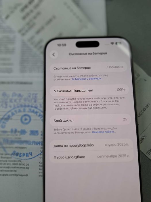 IPhone 16 Pro Max Natural Titanium 256GB