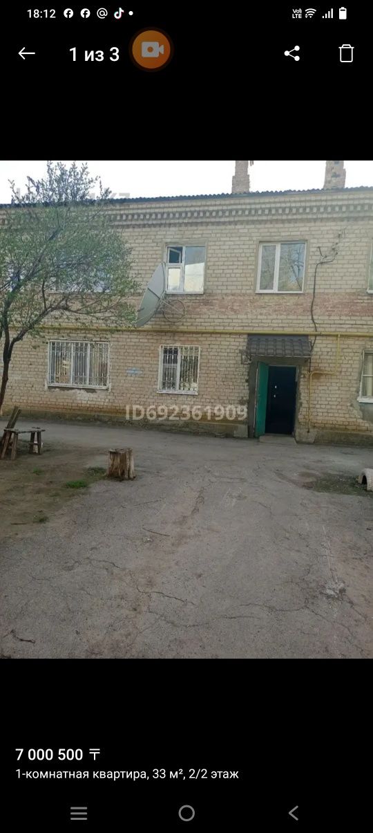 Продам квартиру районЗатон Чапаева