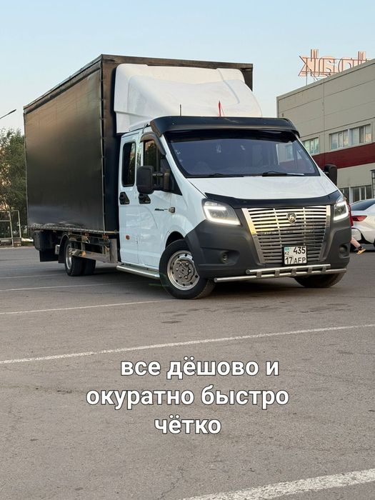 Гарантирую безопасную доставку Вашего груза  опытный водитель