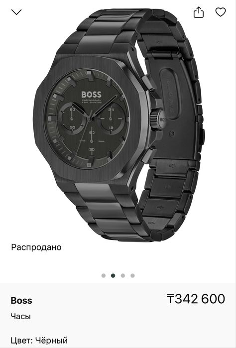 Часы BOSS оринальные