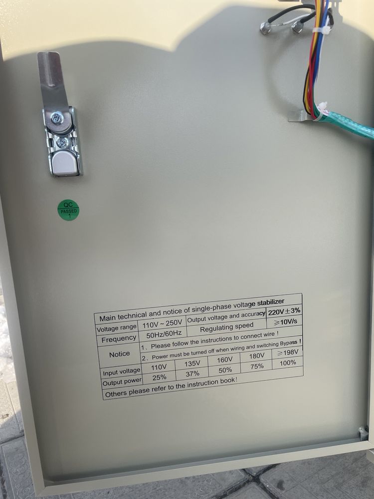 Сотилади Стабилизатор ANDELI-QR-билан ТОЗА Оригинал SVC-30kva 110-250V