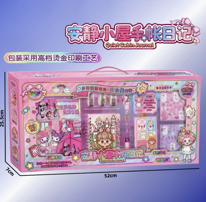 Большой подарочный набор детский