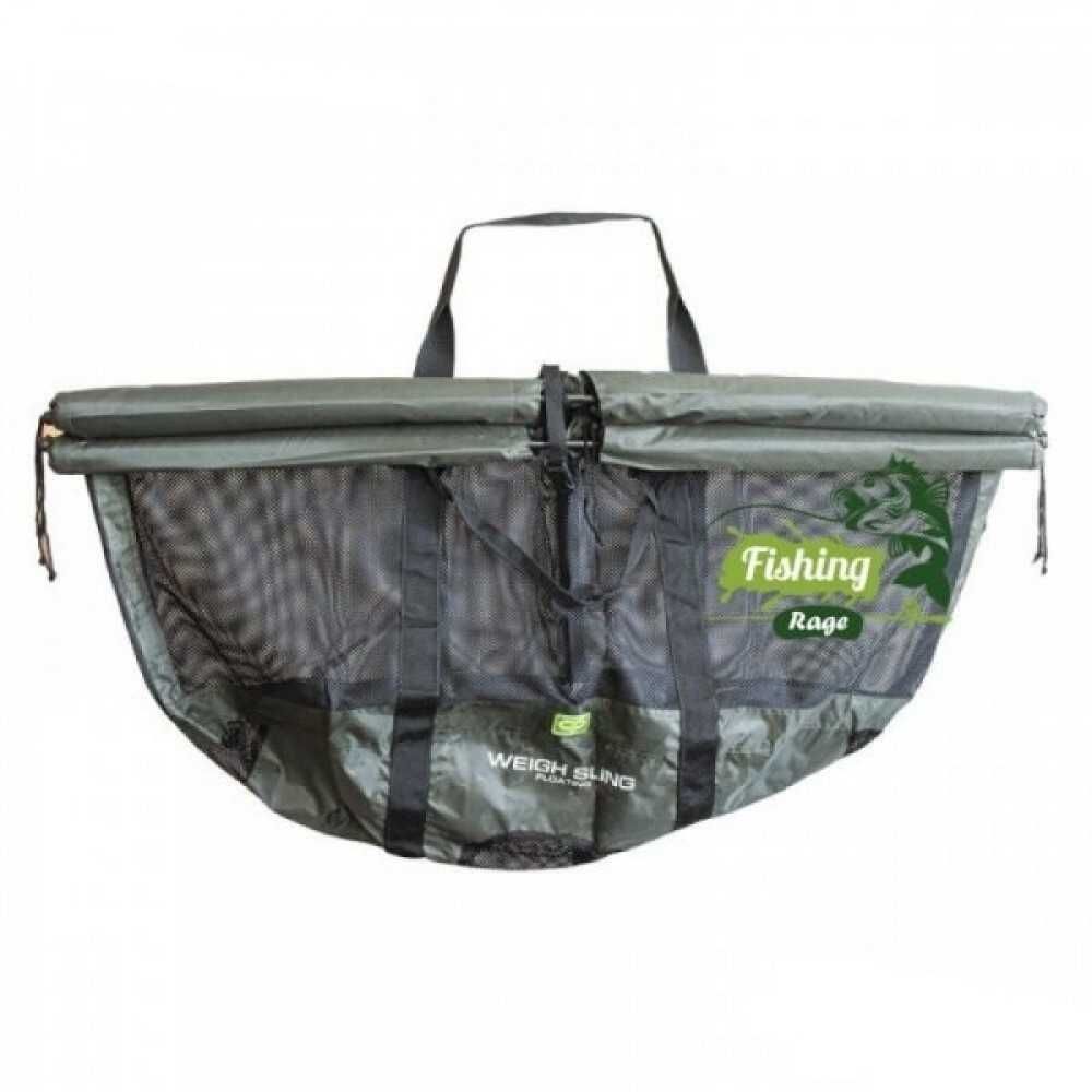 Промо Carp Pro Weigh Sling Floating СГЪВАЕМ