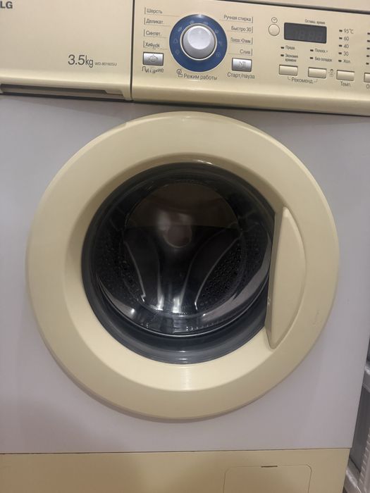 Стиральная машина
