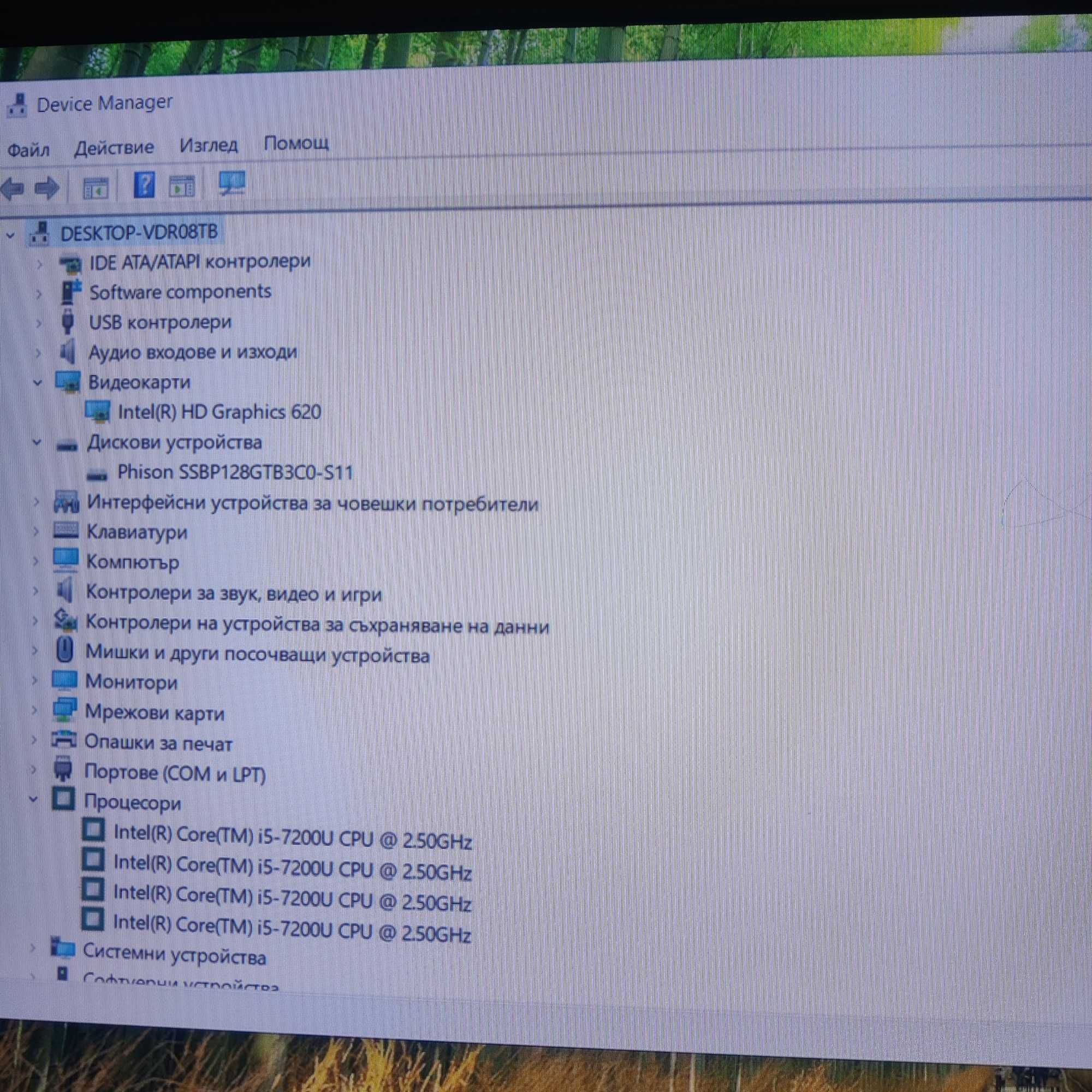 Мини индустриално ПС SODM-2100, I5-7200U, 16gb RAM, 128GB SSD Sata