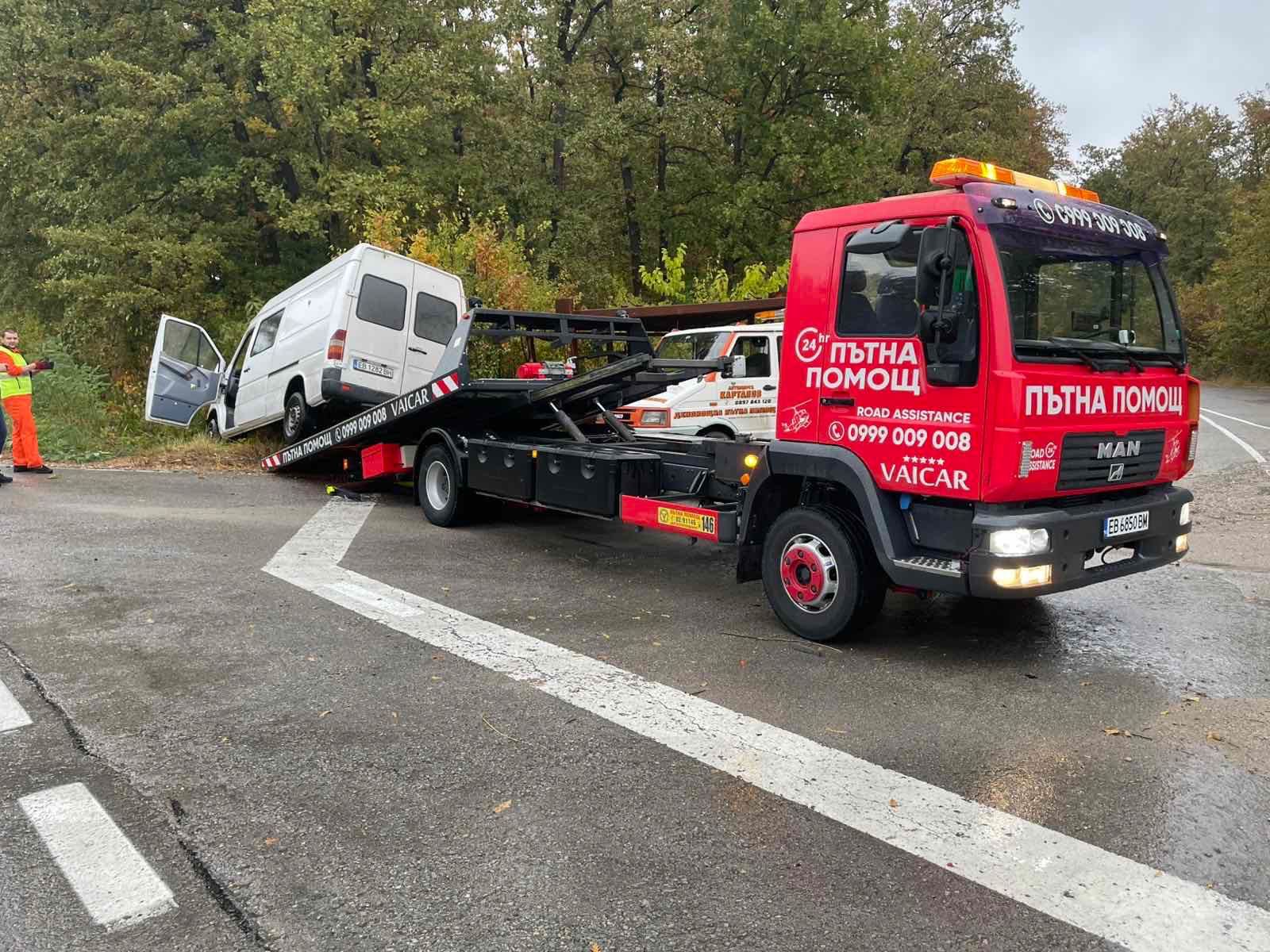 Денонощна пътна помощ Габрово-Шипка-Узана