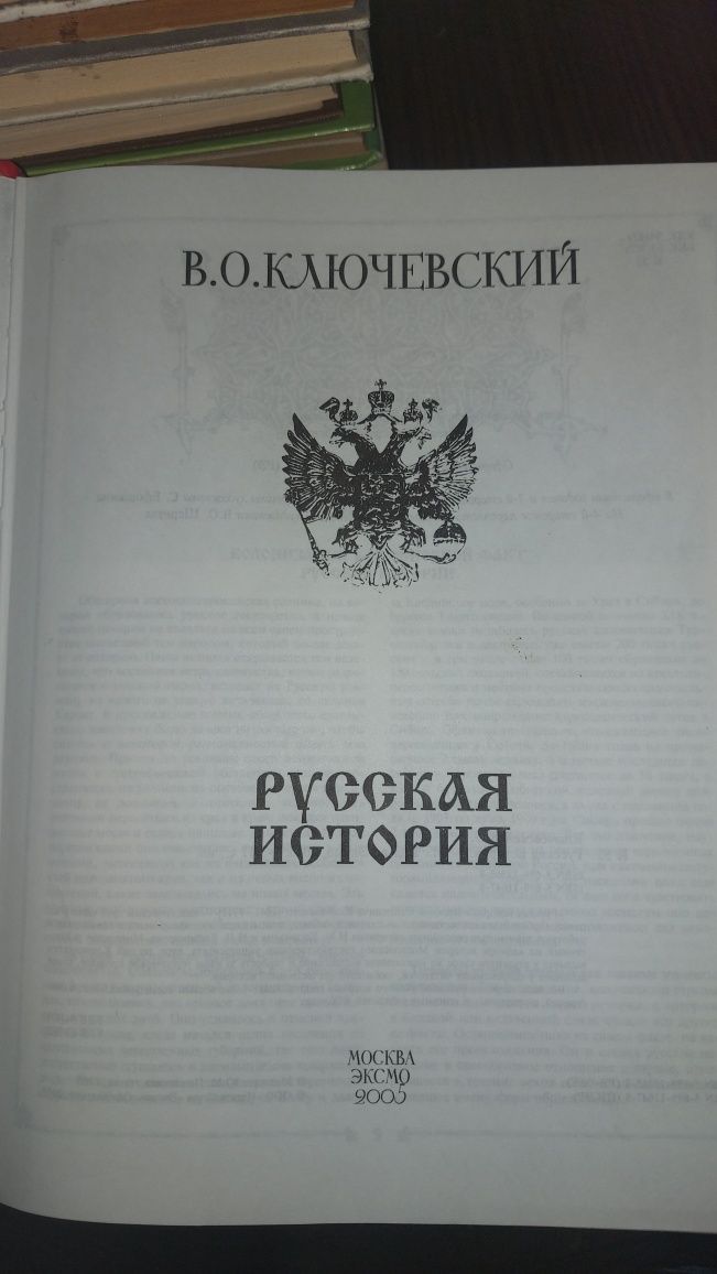 Современные книги и не только.  Старые издания.