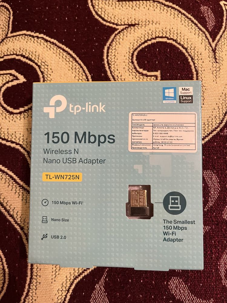 конектор для подключения к wifi