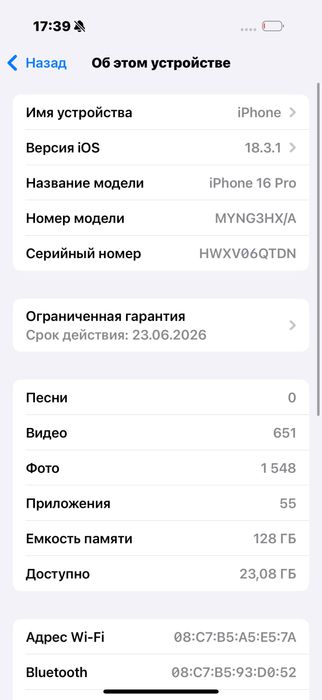 Айфон  16 про серый срочно 1-2мес использовали