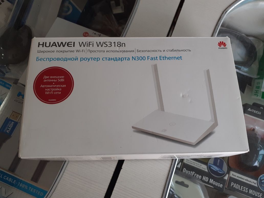 Huawei Wi-Fi Router