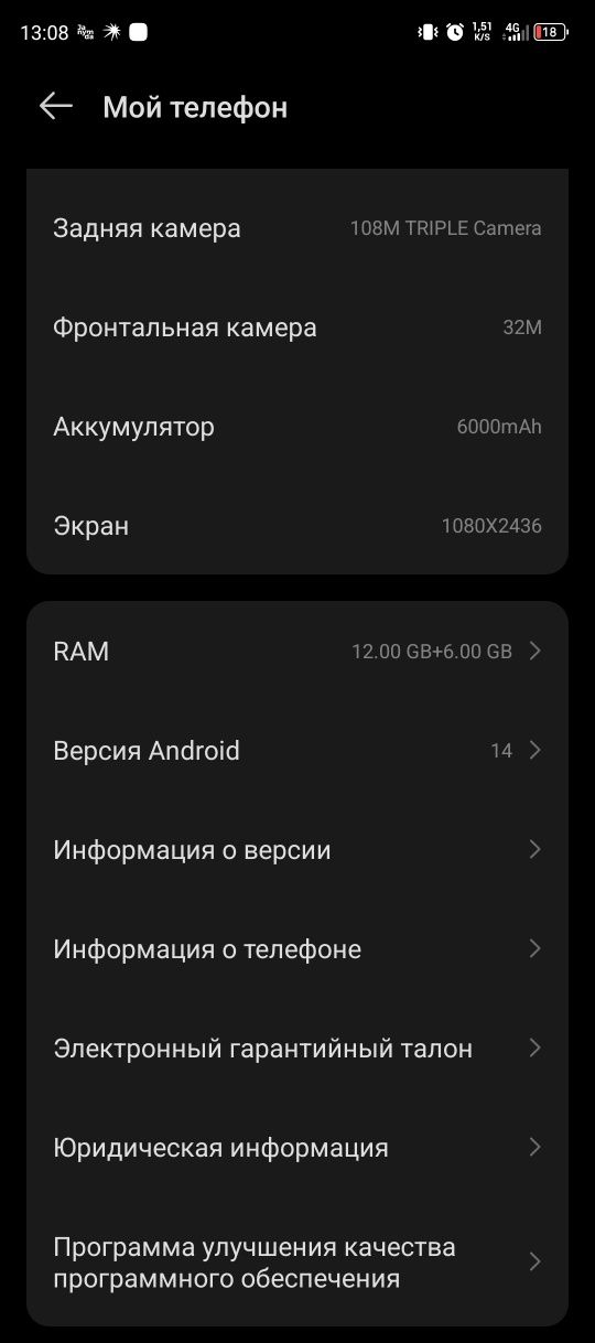 Tecno Pova 6 pro 5G