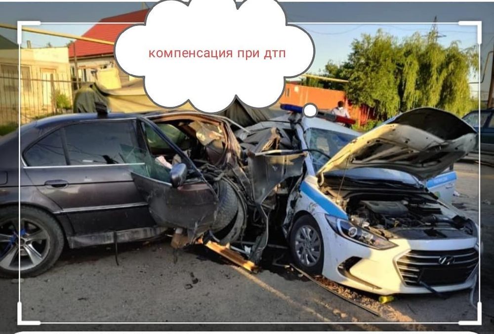 Независимая оценка ДТП