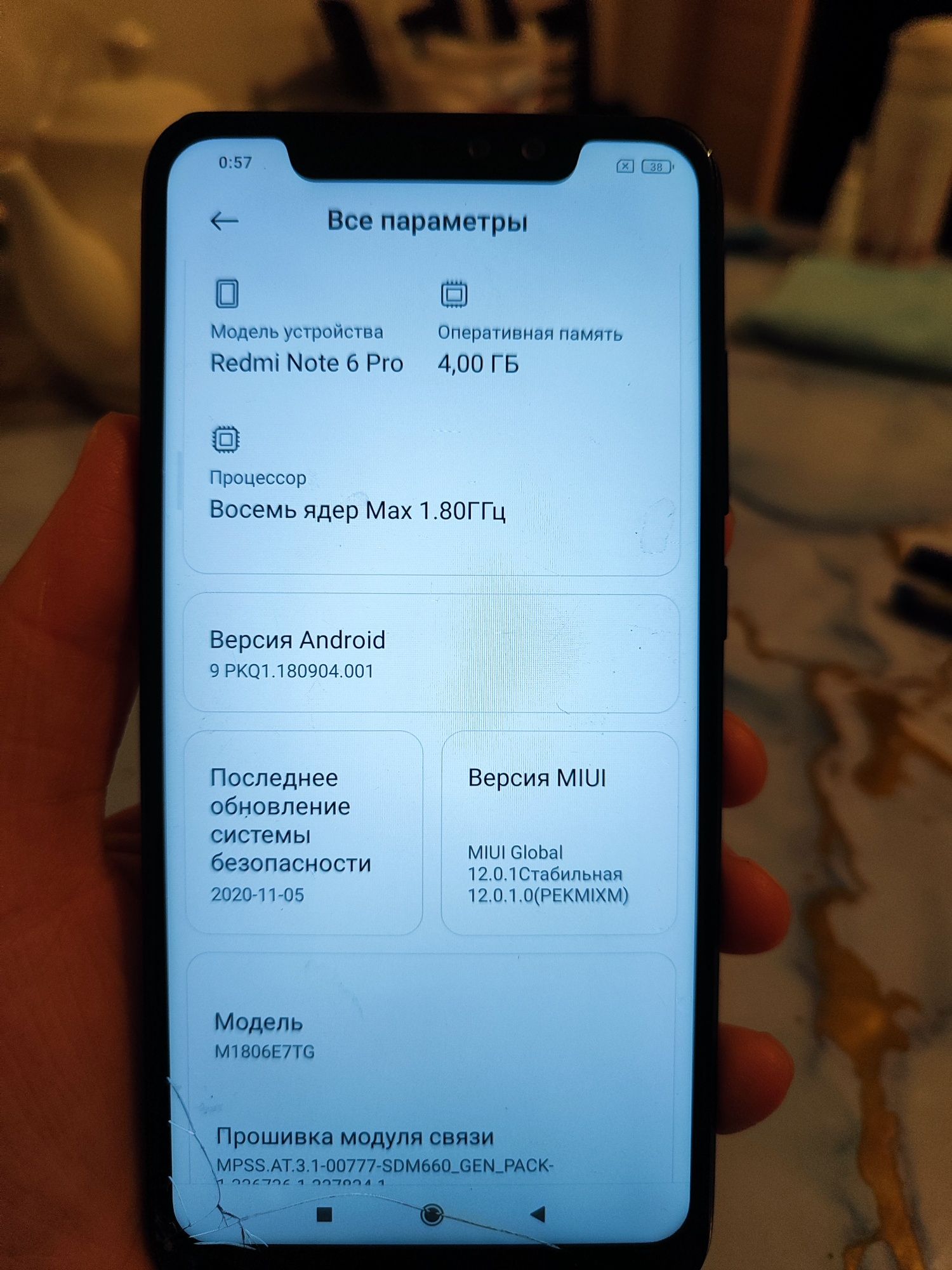 Срочно продам Redmi 6 not pro