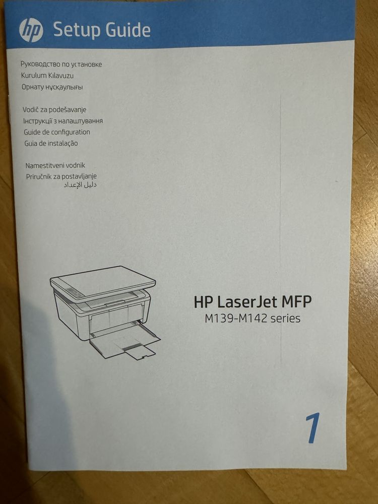 Принтер HP Lazer Jet MFP