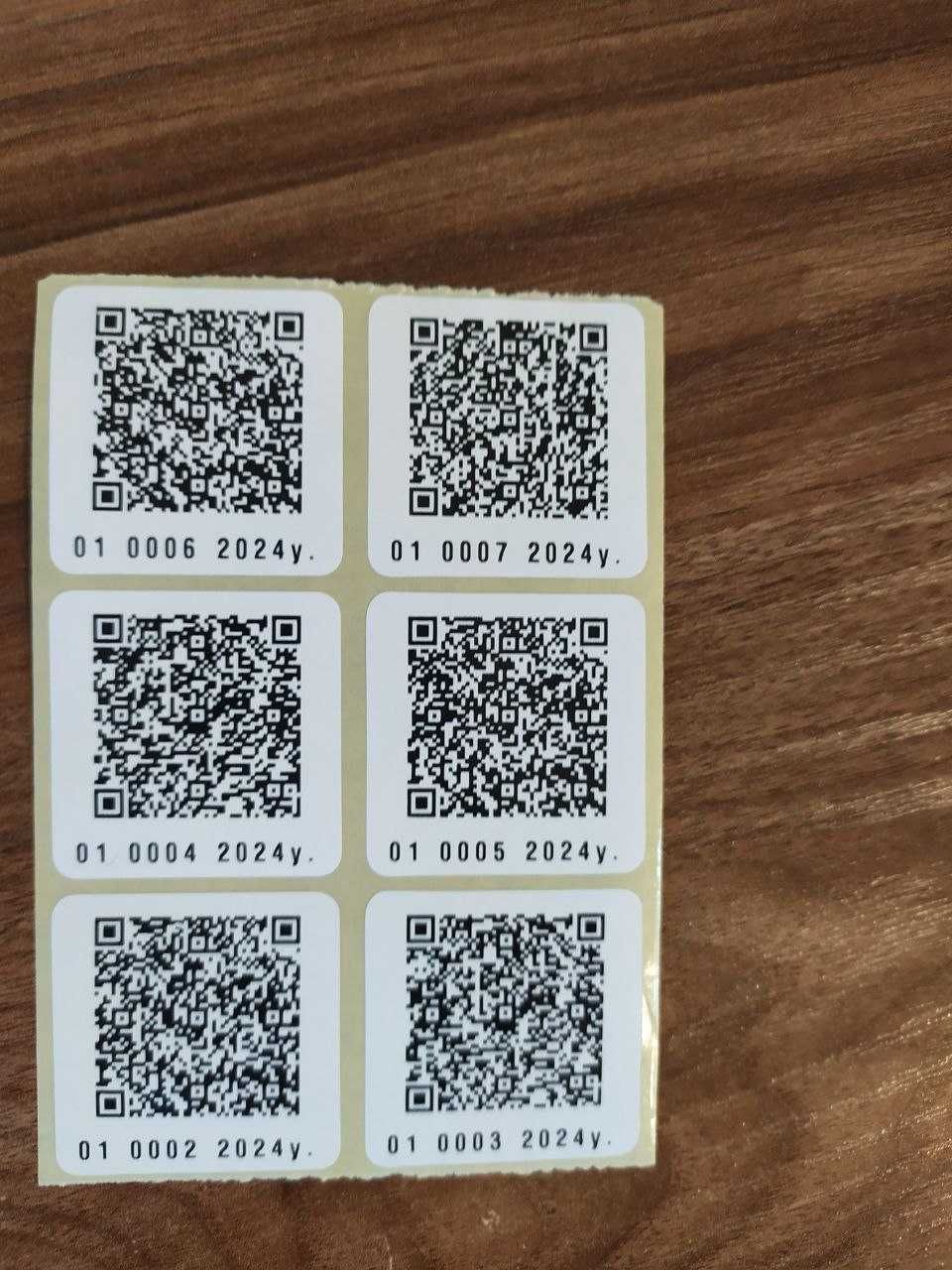 Печать маркировки Data matrix (Aslbelgisi, Честный знак)