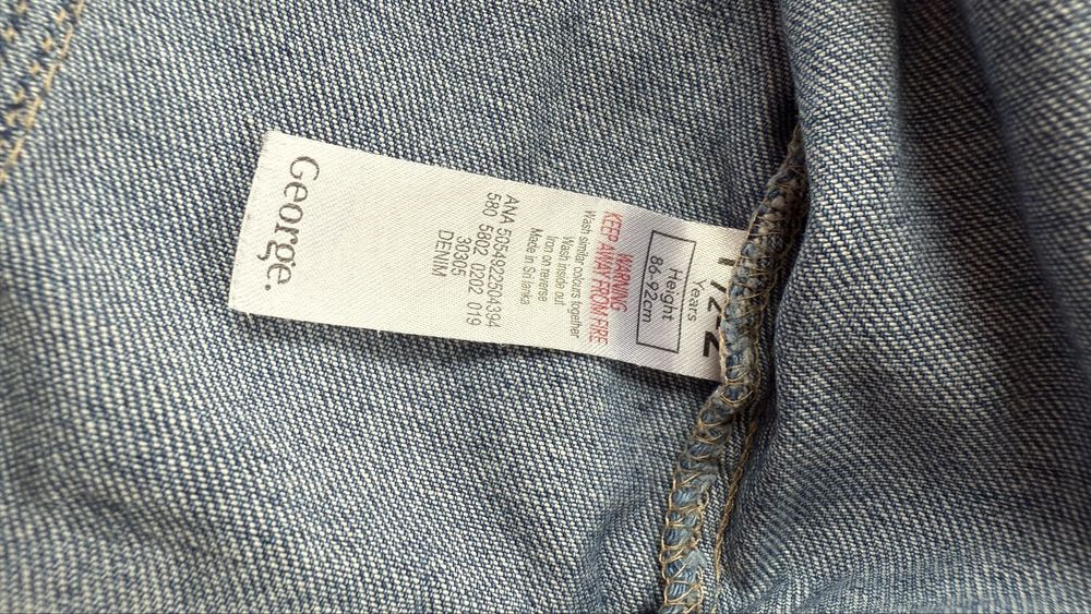 Детско яке за момиче