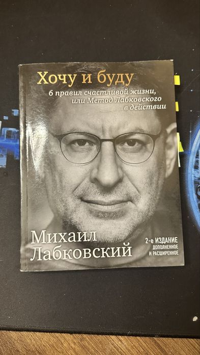 Книги разные в хорошем состоянии