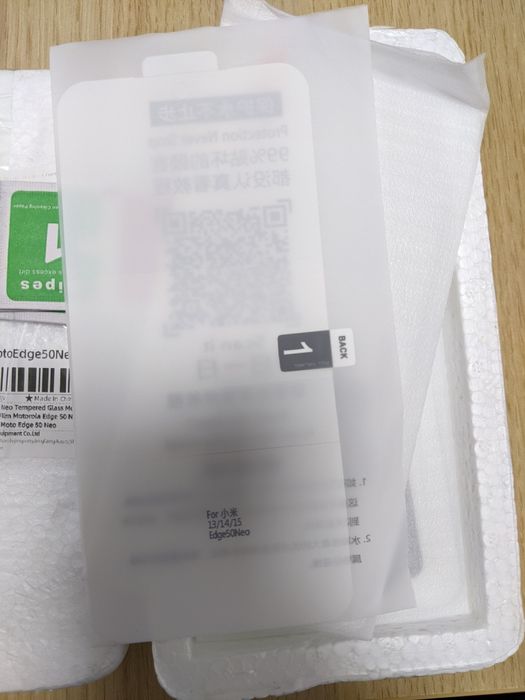 Folii ecran Motorola Edge 50 neo