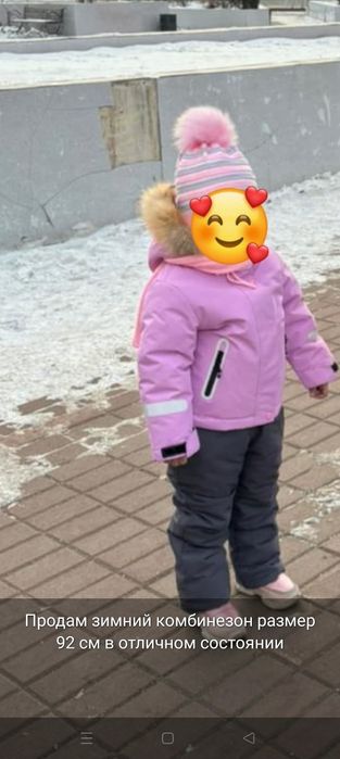 Продам зимний комбинезон почти новый
