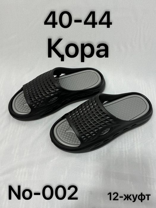 Yozgi oyoq kiyim