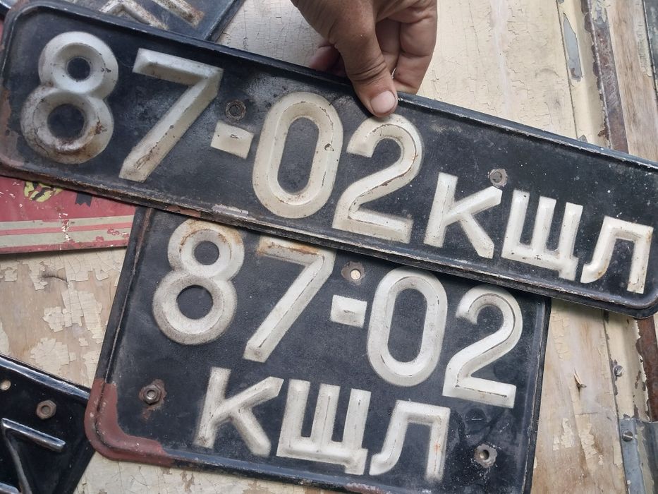 Продам номера ссср