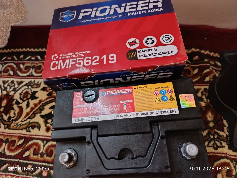 Аккумулятор новый