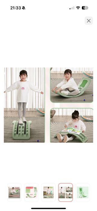 Балансборд UNIX line до 40 кг 900 мм