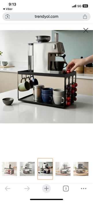 Органайзер за кафе