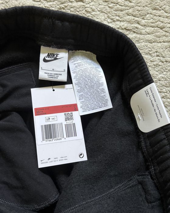 Nike къси панталони