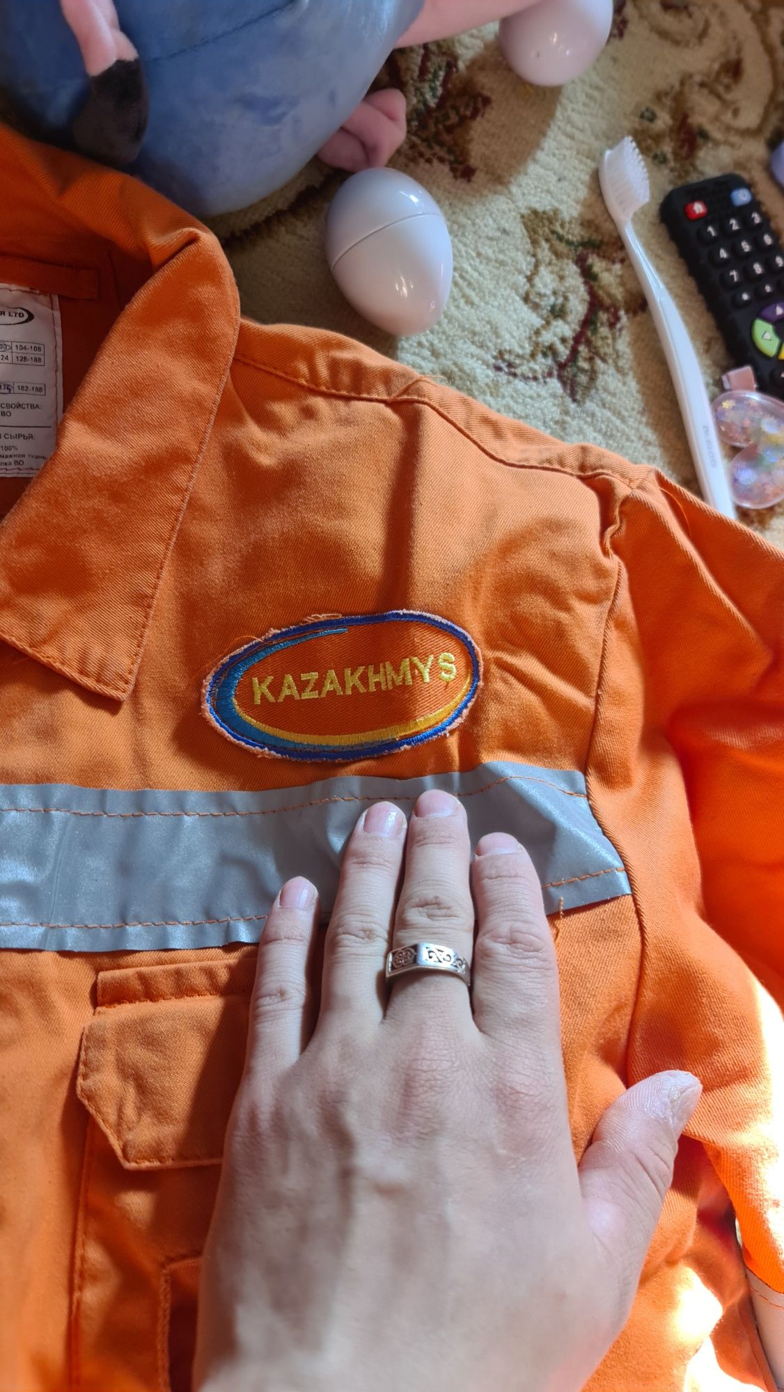 Форма Казахмыс бу.