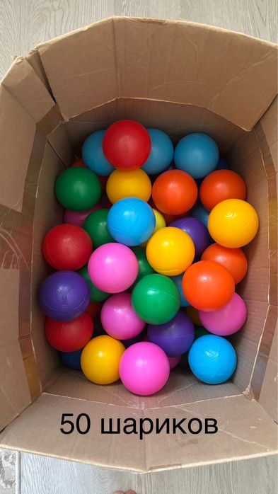 Мячи шарики для сухого бассейна