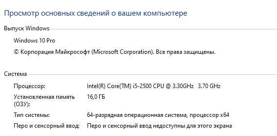 Компьютер 16 Гб ОЗУ, 1060. Монитор 24, 1920х1200, 60 ГЦ
