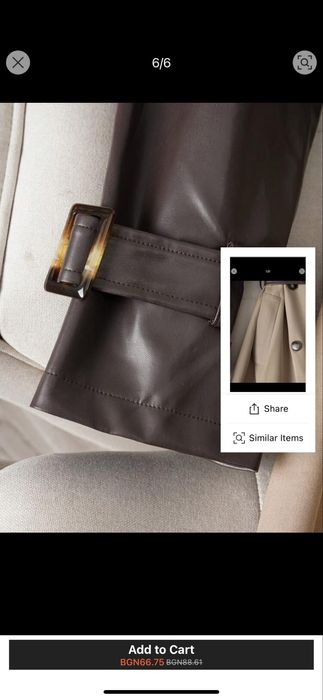 Тренч, чисто нов, размер С