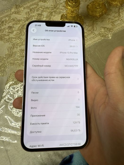 iphone 13 pro max ll/a