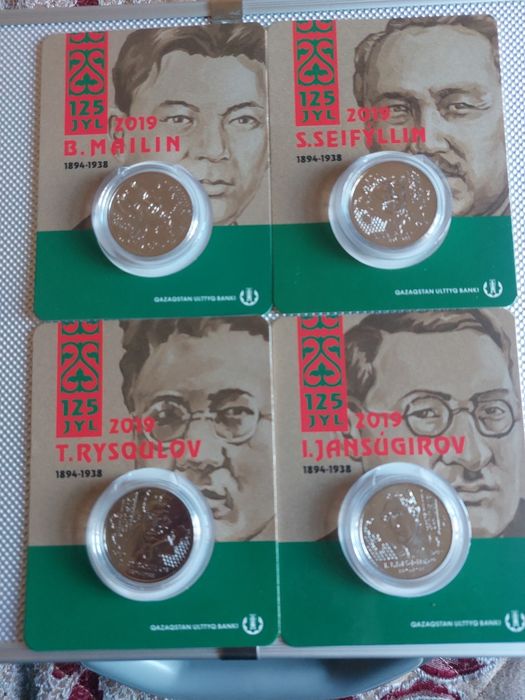 Продается монета