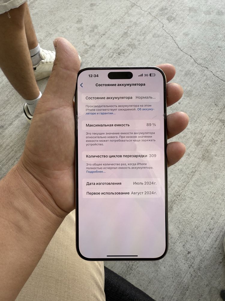 Iphone 15 pro max korobka dokiment Full