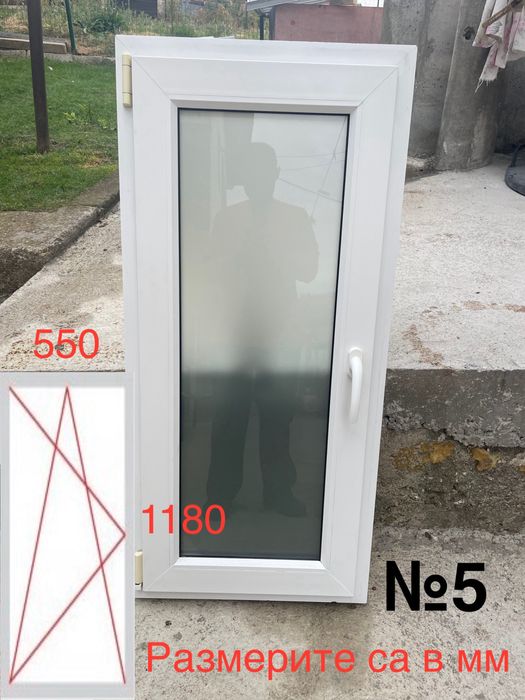 Продавам PVC дограми готови за директен монтаж