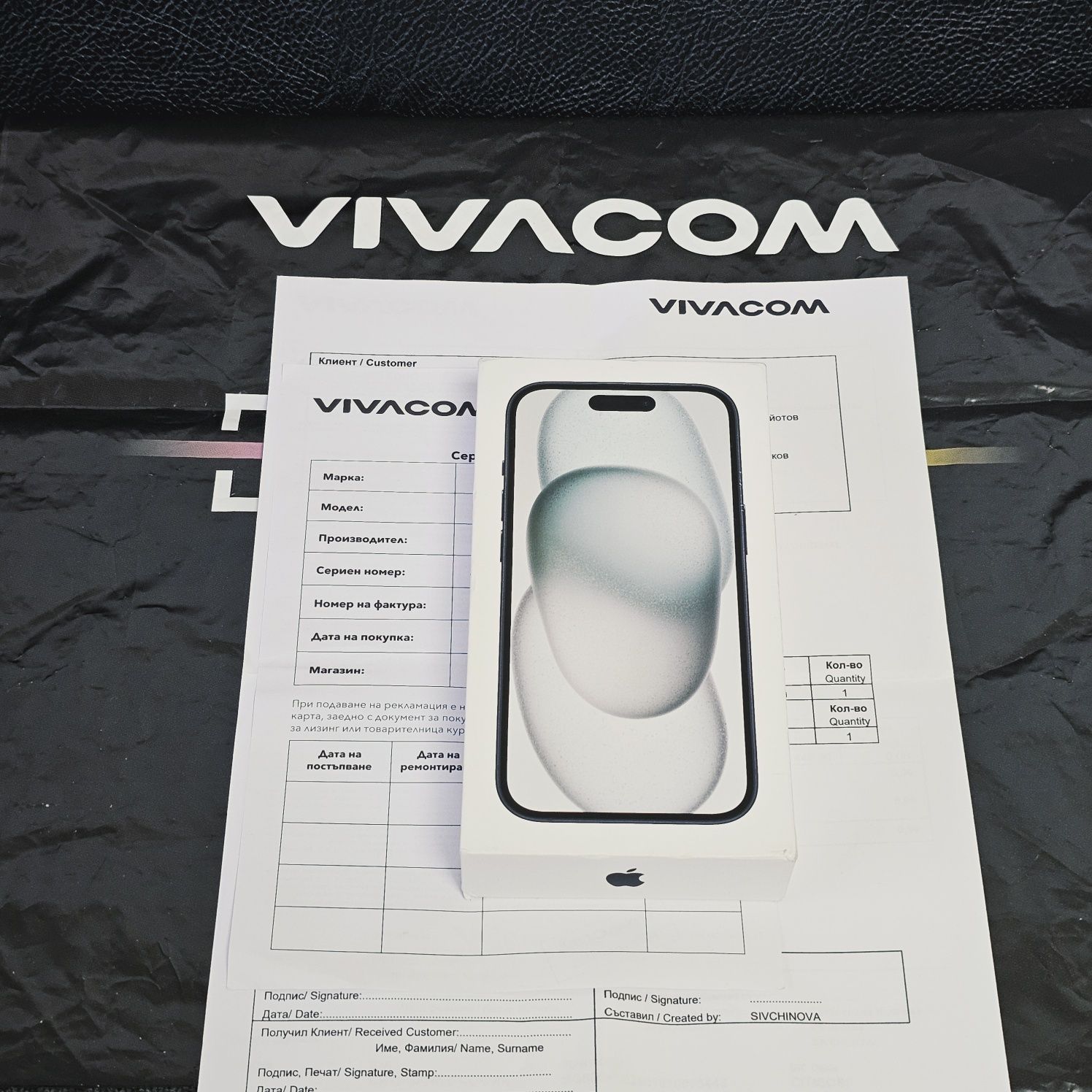 НЕАКТИВИРАН 128GB iPhone 15 5G Гаранция Vivacom 2026г. Black / Черен