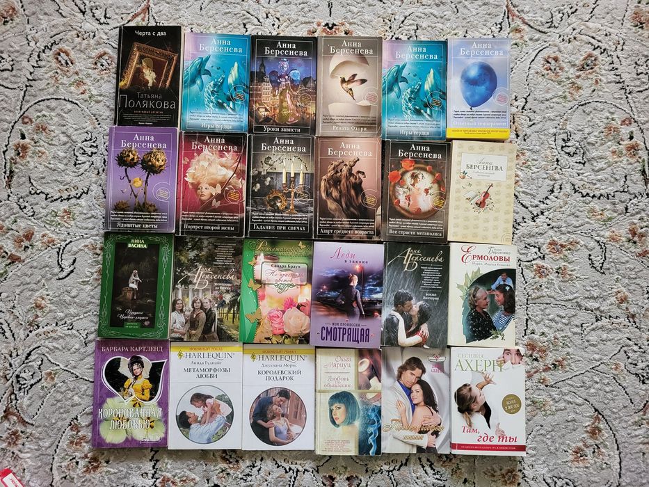 Книги по 300 тг бу