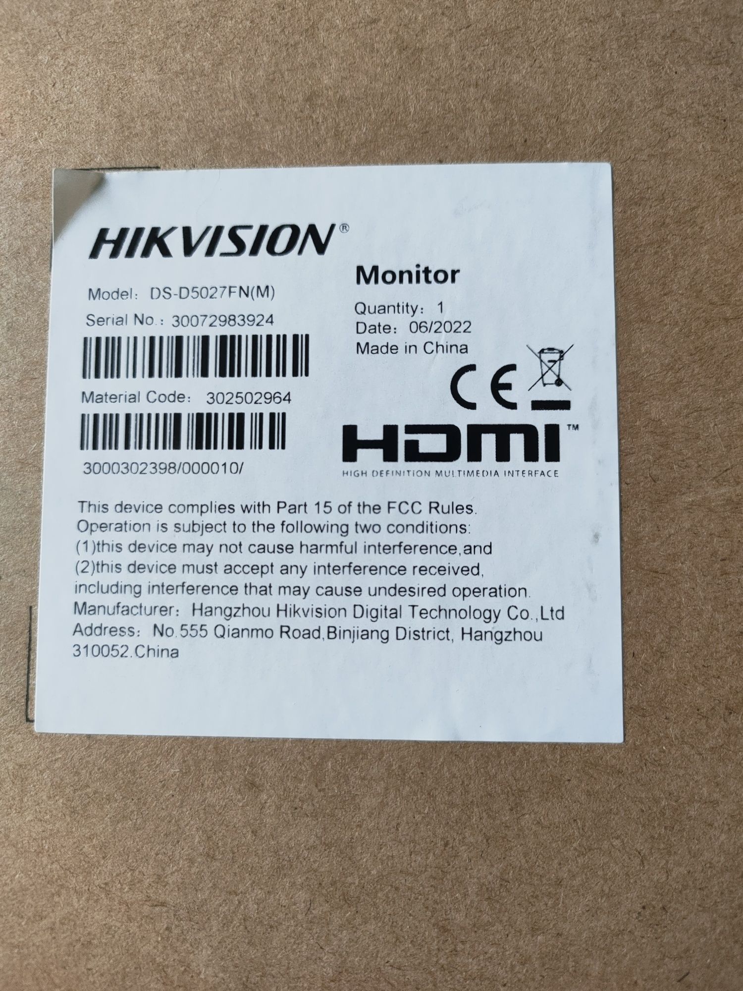 Продам мониторы HIKVISION