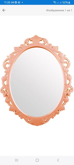 Зеркало настенное