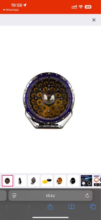 XTREME-X  Прожектор