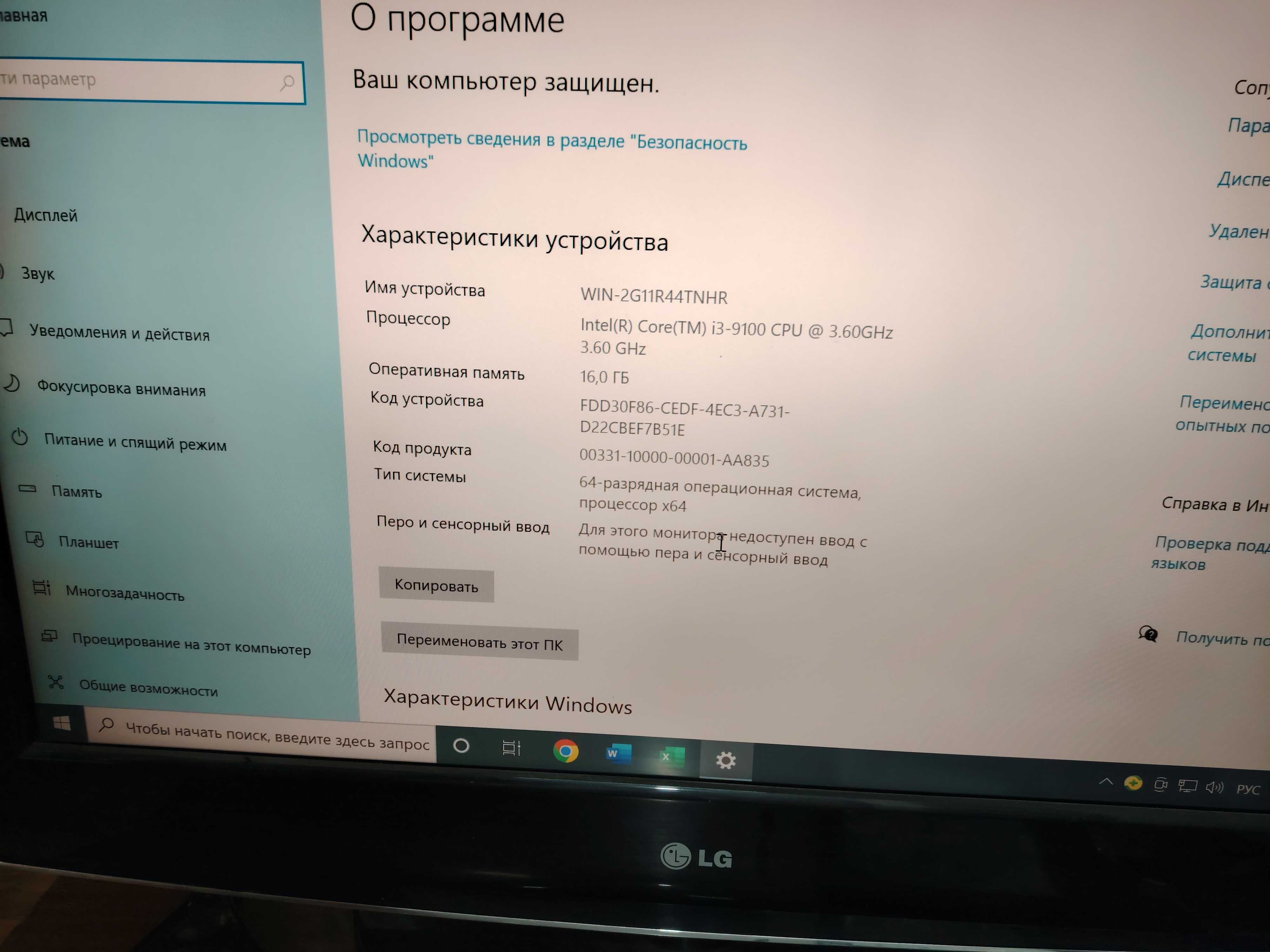 Блок  i3 9100/16Gb/240SSD MVME/GTX1050Ti MSI GTA 5 CS2