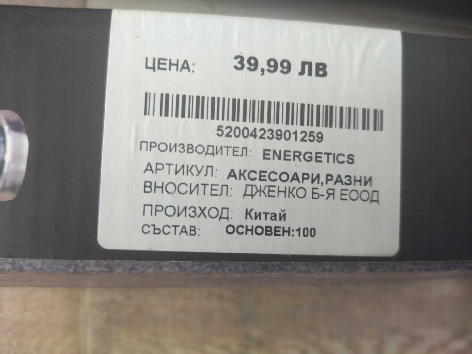 Лост за набирране