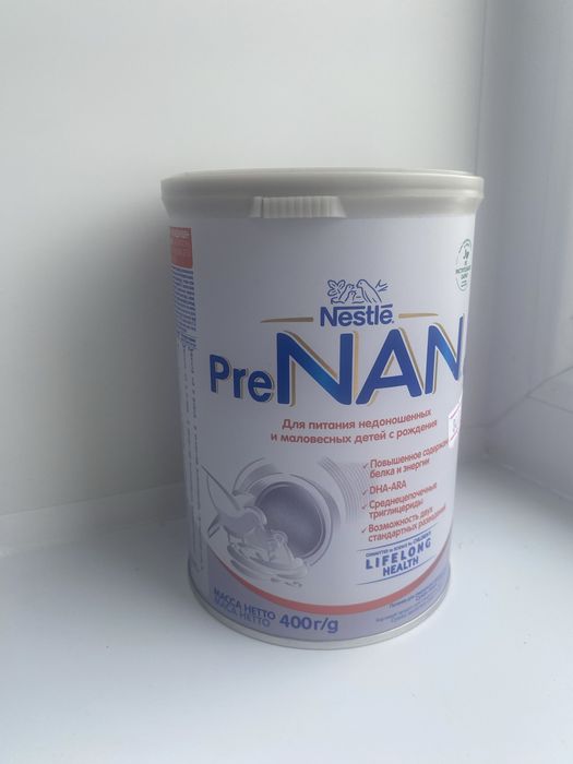 Продаю смесь ПреНан